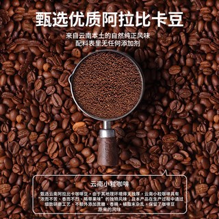 闽长香美式黑咖啡冷萃冷热速溶0脂0蔗糖运动纯黑咖啡粉闽长香咖啡 塑形【赠玻璃杯】共3盒 80g*3盒【买2赠1+摇摇玻璃杯】