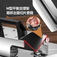 SUVAGIE 舒维洁 多功能切肉片机家用牛肉卷羊肉卷家用手动冻肉肥牛不锈钢刨肉神器