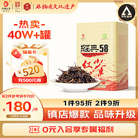 凤牌 特级 经典58 红茶 380g 罐装