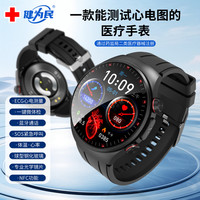健为民 医疗级测血糖血压检测手表血脂尿酸血氧心电图运动健康智能手表 GJ-SH-02经典黑