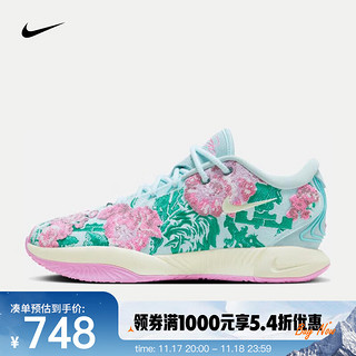 NIKE 耐克 LEBRON XXI PREMIUM EP 男款篮球鞋 FV7276-401