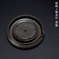 容山堂茗嘉手工壶承紫砂壶托杯垫铜质杯托粗陶干泡台盘茶盘茶具窑变 黑釉