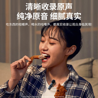  KOVOL/科沃 降噪 无线领夹麦克风