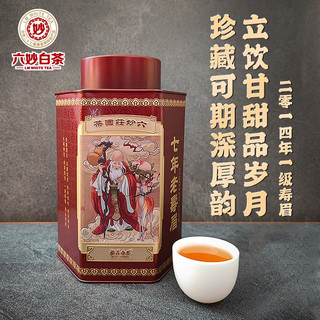 六妙六妙白茶七年老寿眉2014年散茶10年份福鼎老白茶150克罐装 150g