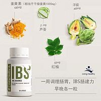 Living Healthy 苓康尔 肠健力 60粒/瓶