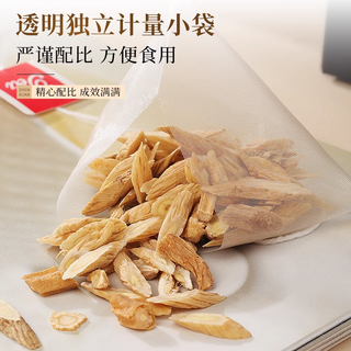 福东海元气四宝茶中药材西洋参黄芪党参麦冬组合男店