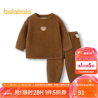 巴拉巴拉儿童家居服套装冬季半边绒保暖男女童睡衣小童宝宝潮