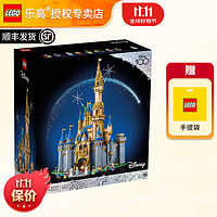 LEGO 乐高 43222 经典迪士尼城堡