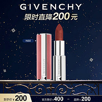 GIVENCHY 纪梵希 高定粉丝绒口红唇膏N50 生日礼物送女友