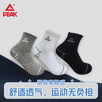 百亿补贴：PEAK 匹克 运动袜