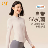 361°361运动服女长袖瑜伽外套运动上衣普拉提训练跑步