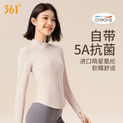 361° 361运动服女长袖瑜伽外套运动上衣普拉提训练跑步