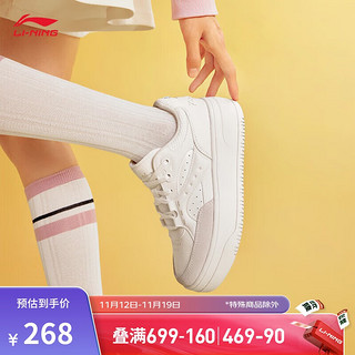 LI-NING 李宁 奶酪2.0板鞋女鞋24秋季新款减震回弹厚底小白鞋经典休闲鞋AGCU330