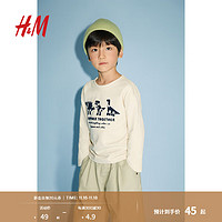 H&M 童装男童2024秋季圆领柔软棉质长袖T恤1243937 浅米色/Empower Together 130/64