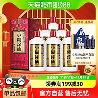 小糊涂仙 52度半斤仙250ml*6瓶浓香型白酒酒水（非原箱）