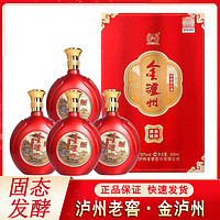 泸州老窖股份52度500ML*4瓶金泸州香醉酒城(配二个礼袋)