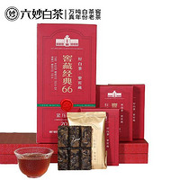 六妙 白茶2018年一级寿眉窖藏经典66福鼎白茶送礼盒装360g  赠送品鉴装跟闷茶壶