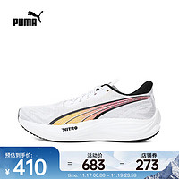 PUMA 彪马 Velocity NITRO 3 男款跑步鞋 37774809