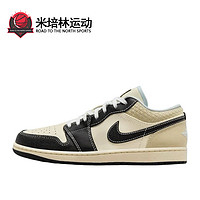 百亿补贴：NIKE 耐克 Air Jordan 1 LOW SE  防滑 低帮 复古  篮球鞋 HQ3437-101