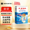 邦迪防水创可贴10片强生创口贴弹性透气无菌敷贴止血贴邦廸防磨脚贴 游泳防水家庭出游常备用于擦伤 凑单