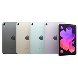 Apple 苹果 iPad MINI 7代 256G 24款新品平板电脑