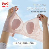 猫人无痕内衣女无钢圈文胸大胸显小兔耳杯性感美背小胸聚拢胸罩粉肤L 粉肤色 L165/90