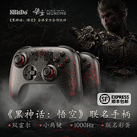 8BITDO 八位堂 无线游戏手柄霍尔三模PC电脑Steam安卓