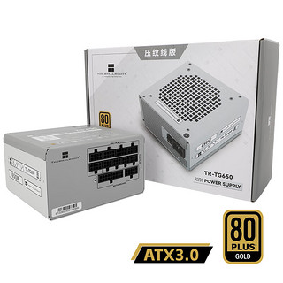 利民 TR-TG650 压纹线版 金牌（90%）全模组ATX电源 650W 白色