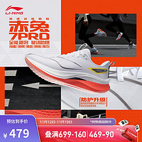 LI-NING 李宁 赤兔7 PRO丨跑步鞋女24秋季新款马拉松高回弹竞速训练跑鞋ARPU006