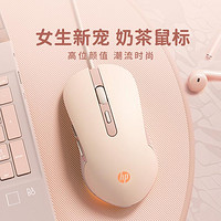 HP 惠普 游戏鼠标RGB有线鼠家用办公静音鼠标电脑电竞CF吃鸡LOL专用