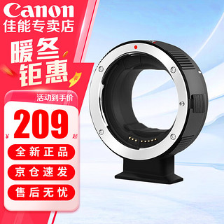 Canon 佳能 R转接环 rf卡口适配器全画幅微单转接单反镜头适用R10 R8 R7 R50 R RP R5 R6 R6方标配