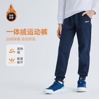 童装冬季小中大童时尚舒适保暖儿童裤子男童女童加绒