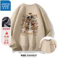真维斯（JEANSWEST）男士卫衣秋冬加绒圆领长袖深灰色外套男款宽松保暖加厚红色上衣 卡其（豁达Z） M