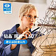 essilor 依视路 钻晶防划膜岩系列 1.6折射率*2片 赠钛金属镜框（免费来框加工！）