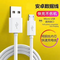 大有得超级快充线6A数据线适用华为vivo荣耀OPPO手机充电线typec闪充线 1米安卓数据线
