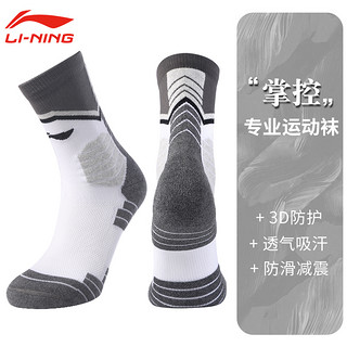 LI-NING 李宁 运动训练系列 男女通用篮球袜 YWLU005