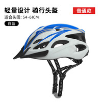 逐尘 骑行头盔 12468 自行车安全帽