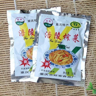 涪陵榨菜丝咸菜50g多袋小包装 清淡一整箱下饭菜零食外卖开胃菜A