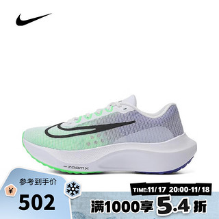 NIKE 耐克 男子ZOOM FLY 5跑步鞋 DM8968-101