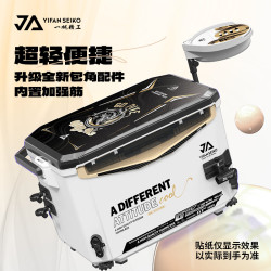 一帆精工 30L钓箱全套2024新款超轻大容量钓鱼装备加厚钓鱼箱可坐 20L 包角四件套/右手