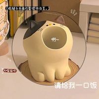 十方秀才 可爱干饭猫摆