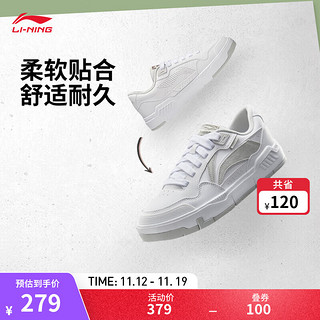 LI-NING 李宁 COMMON 80s丨板鞋男24秋季新款舒适软弹低帮经典休闲鞋时尚运动鞋 标准白/浅石灰-2 40