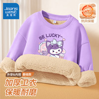 真维斯童装女童卫衣2024女孩洋气保暖上衣中大童秋冬长袖女孩加绒套头衫 【加厚羊羔绒】浅紫/J紫幸运兔 150cm