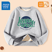 JEANSWEST 真维斯 儿童加绒卫衣 170-110