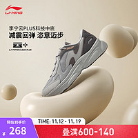 LI-NING 李宁 奶椰2.0丨休闲鞋男鞋24秋季新款减震回弹厚底增高复古百搭老爹鞋 月表灰/马路灰-1 42