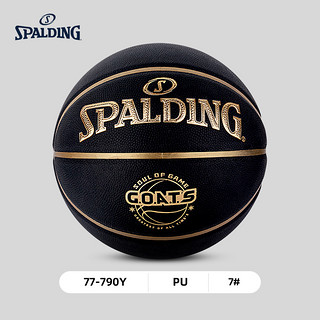 SPALDING 斯伯丁 GOATS系列 篮球 77-790Y