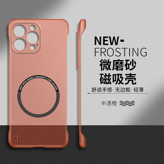  捷威丘 磁吸 iPhone 11 Pro Max手机壳  全透明 PC