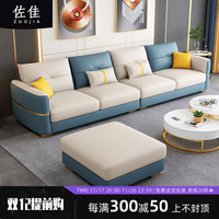 佐佳布艺沙发贵妃组合中小户型布艺实木框架现代简约客厅沙发家具 三人位+脚踏2.55米 科技布海绵版