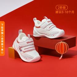 Ginoble 基诺浦 中国风冬款保暖舒适轻便男女童棉鞋耐磨婴幼步前鞋