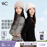 VVC 打底衫女2024抗菌蛋白保暖内衣纯色秋冬打底衣城市轻户外上衣 曜石黑 L